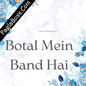 Botal Mein Band Hai - Kavita Krishnamurthy