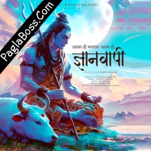 Gyanvapi - Hansraj Raghuwanshi